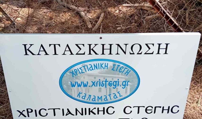 06 Αυγ 2025, Είσοδος
